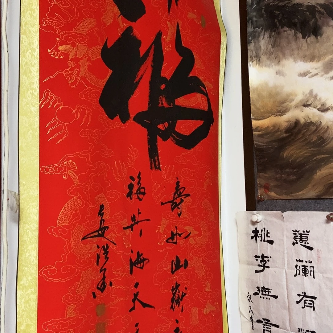 c***呀书法老师书画作品