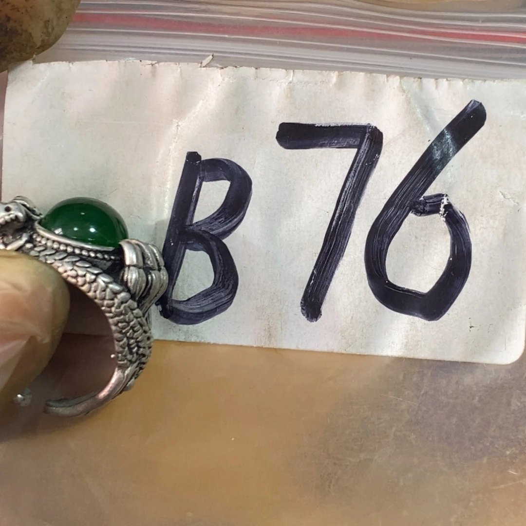 亿***亿一二七杂项直播间专属链接