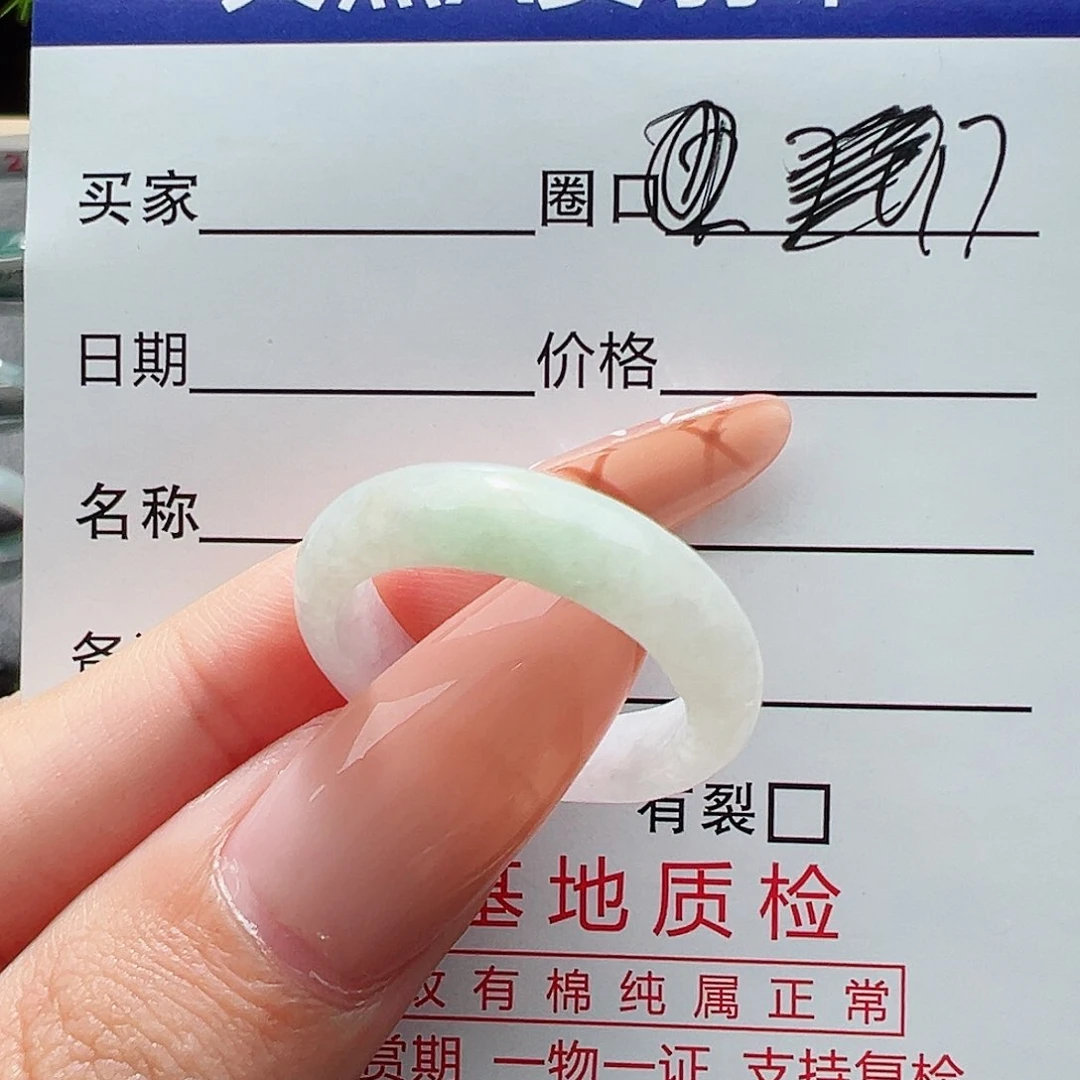 翡翠戒指未镶嵌戒指