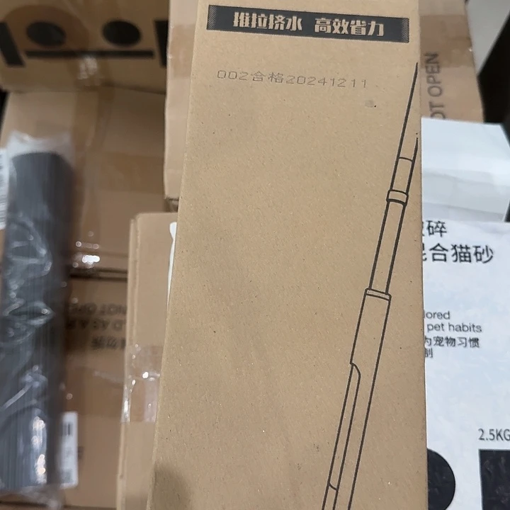 仓储折扣临期破损不退不换看好再拍