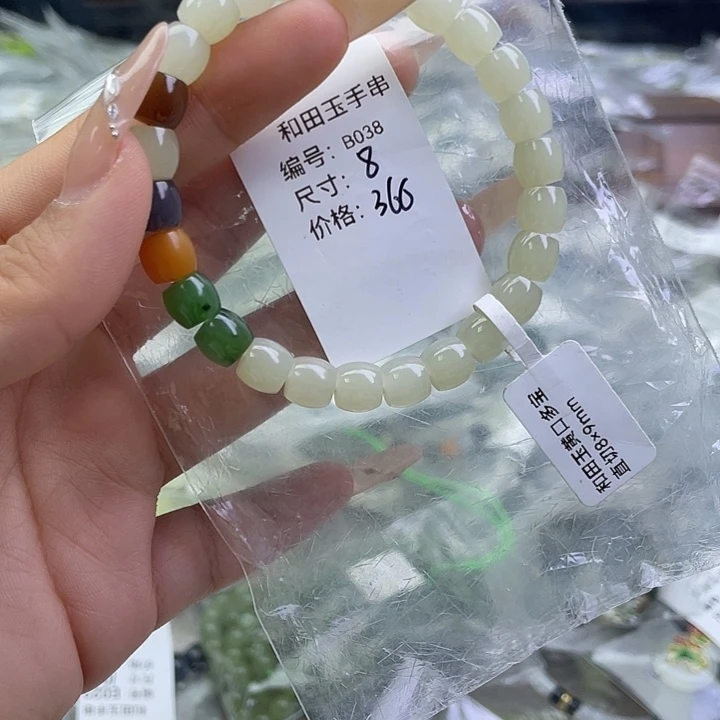 和田玉未镶嵌手串