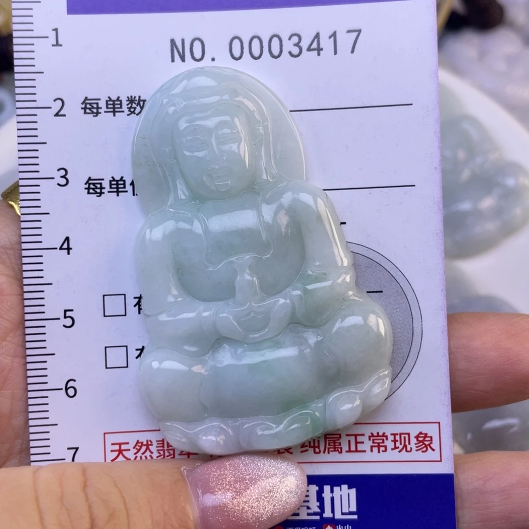 品***话翡翠未镶嵌吊坠(不含链)