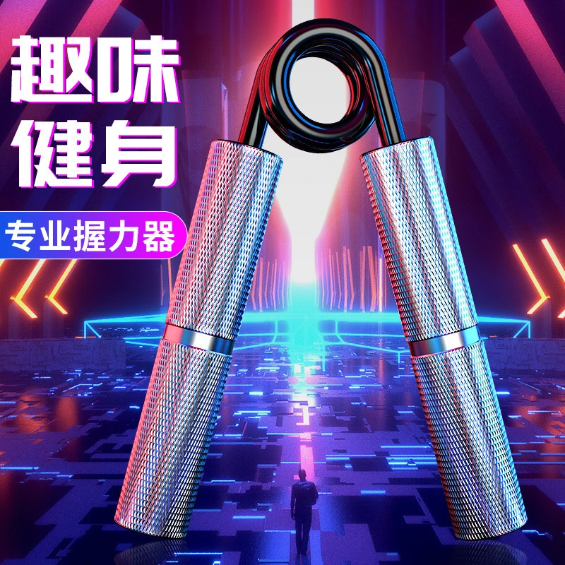 金属A型握力器男士专业力量训练手臂手指家用健身器材a字握力装备