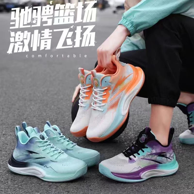 【运动尺码正码正拍】 实体版，实体版！夏季防滑耐磨篮球鞋（9695）