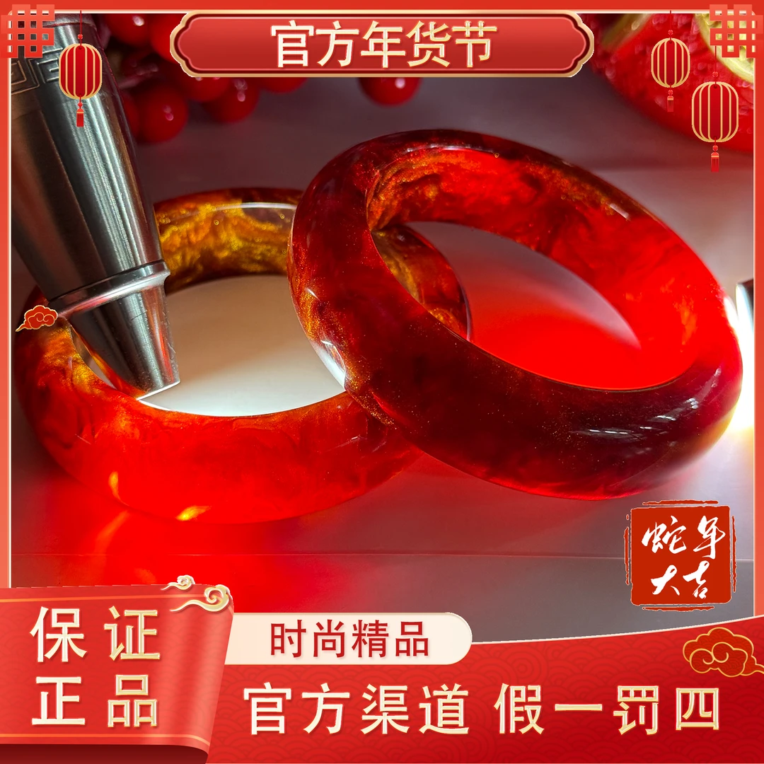 【寶鑶*PR】3.8好物节*|时尚手镯多样性发一件-Q772(商城）