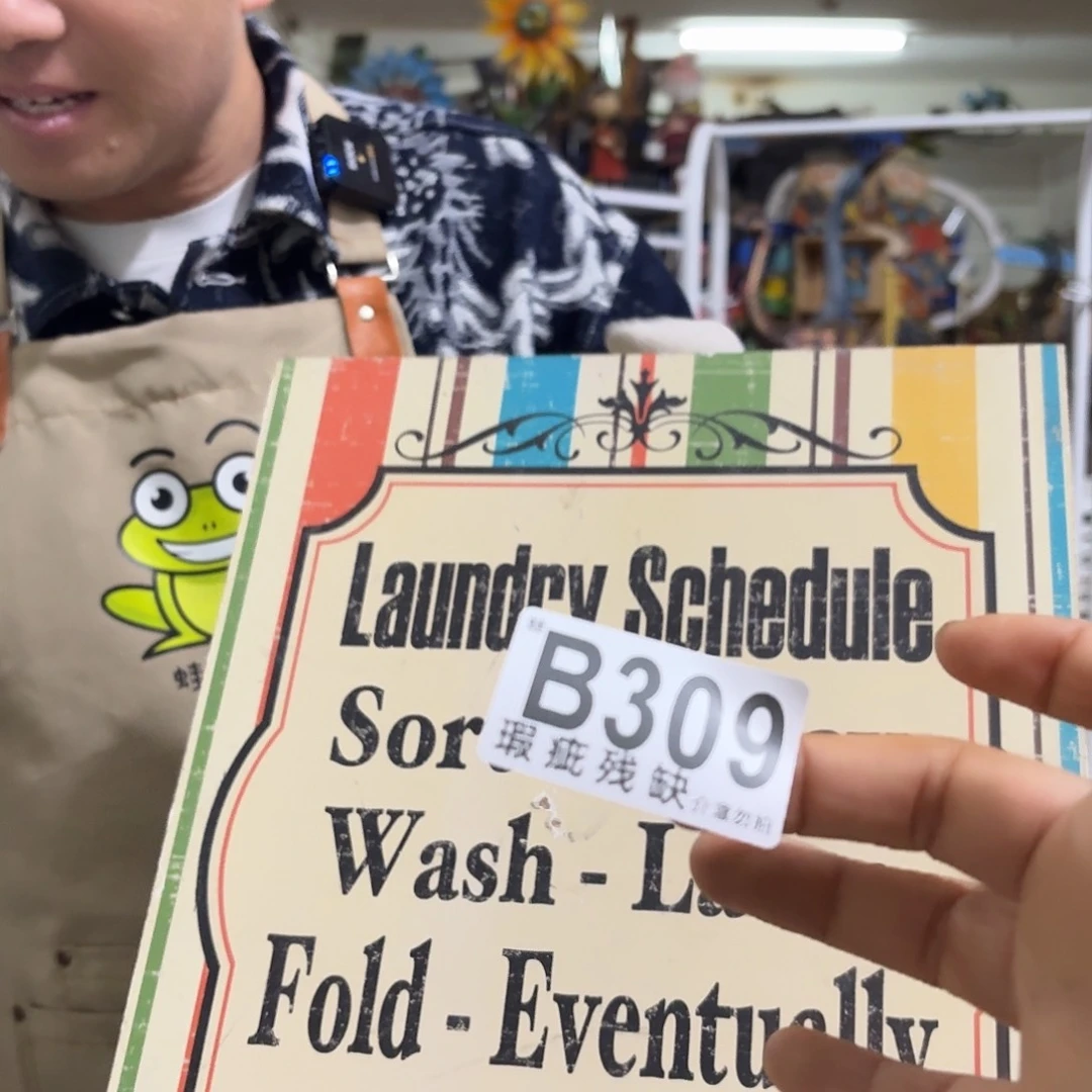 核桃木/黑胡桃（胡桃木）