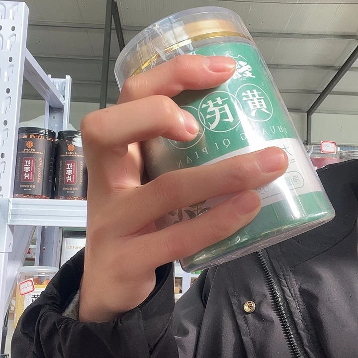 临期不退不换黄山气