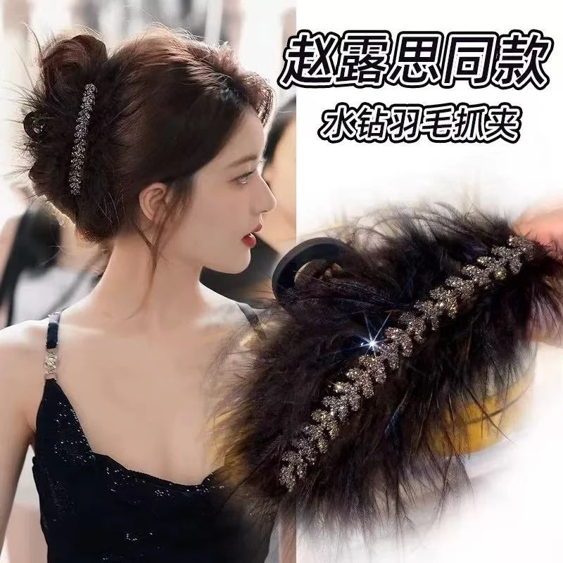 网红爆款水钻麦穗羽毛抓夹韩版百搭时尚后脑勺夹女鸵鸟毛手工发夹