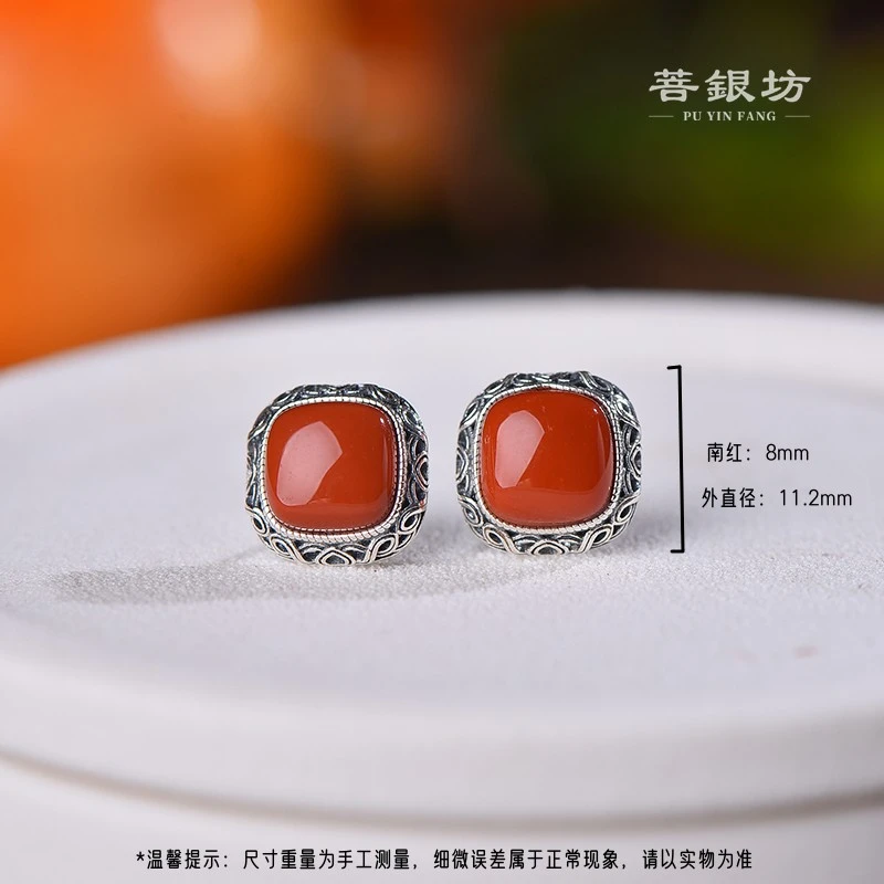 【菩银坊】s925银 南红 镂空镶嵌方糖耳钉