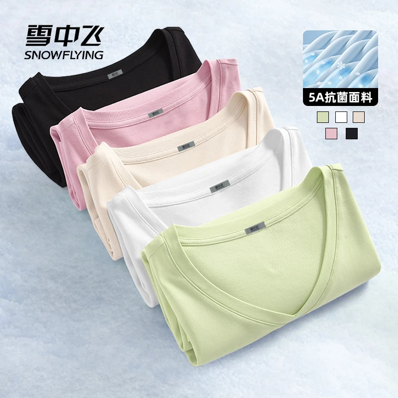 【纯色短袖】雪中飞时尚休闲户外休闲短袖t恤GQX250222502F