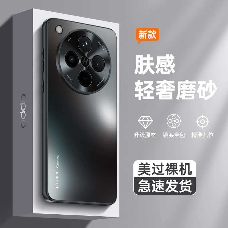 适用oppo findx8s+磨砂手机壳金属镜头findx8s全包防摔保护套时尚