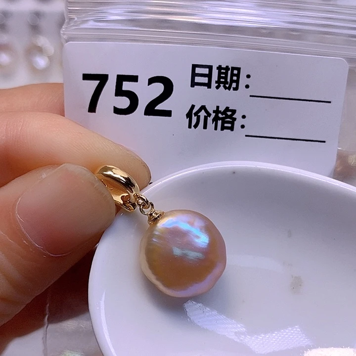 淡水珍珠未镶嵌颈饰