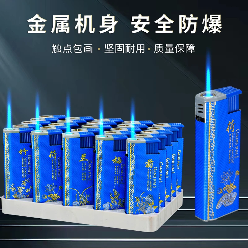 新款梅兰竹菊金属蓝焰直冲防风打火机颜值商超必备工厂直发