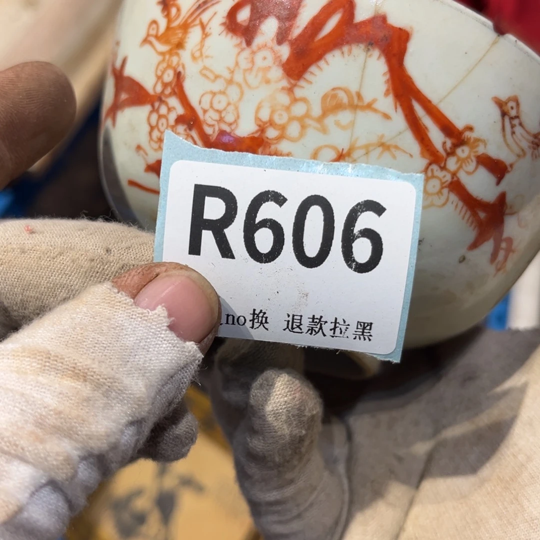 2***5陶瓷直播链接火爆热卖热卖