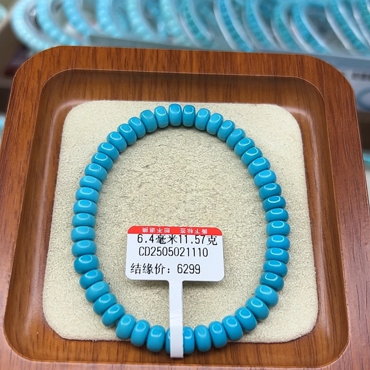 未镶嵌绿松石手链