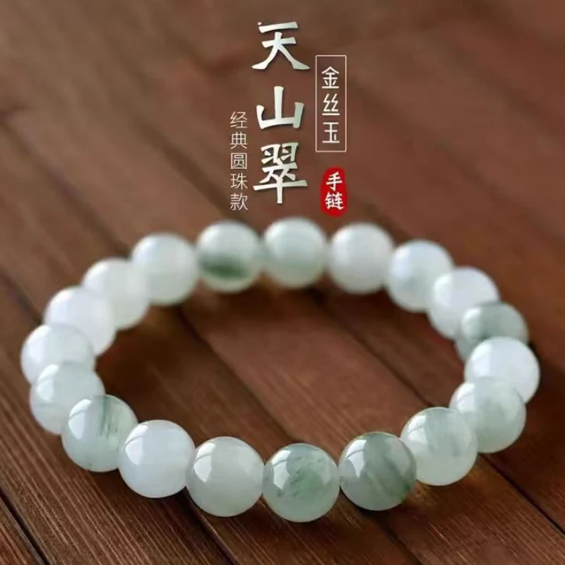 非金属手链 仿真绿珠子男女手串散珠串珠手链