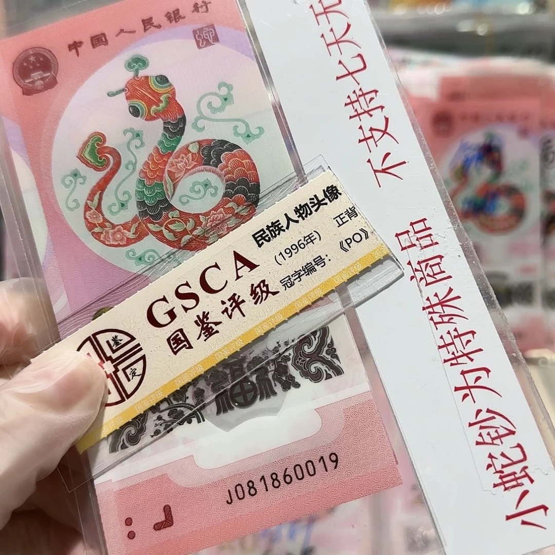 纸081860019。。。。。。。。倒置