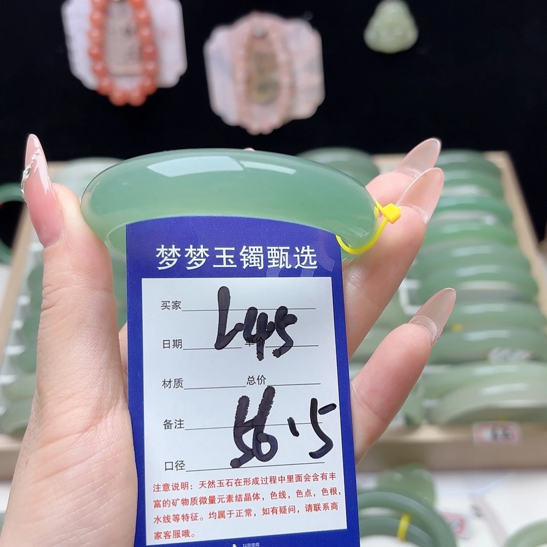 熊****未镶嵌手镯石英质玉
