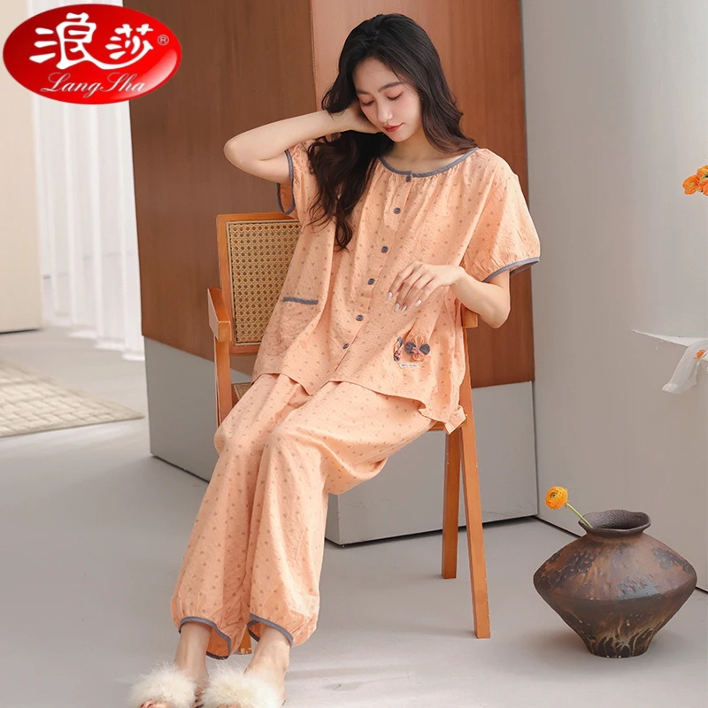 浪莎睡衣女士春夏季薄款短袖七分裤女甜美休闲风开衫家居服套装