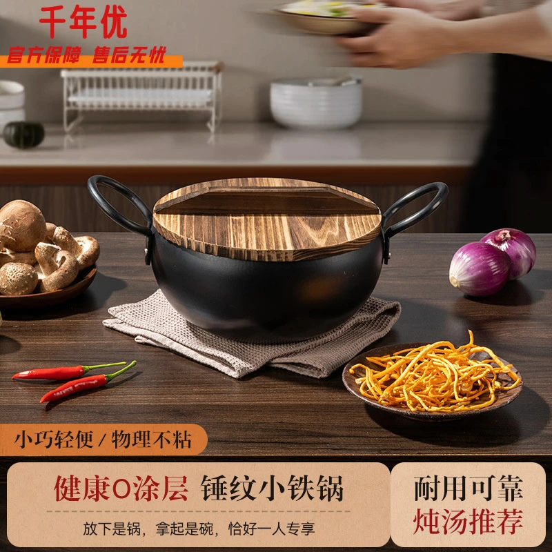 新款双耳大肚汤锅无涂层不粘汤锅家用精铁炖锅手工锤纹铁锅