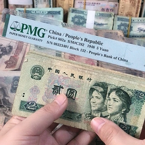 10张退市旧票福利品902