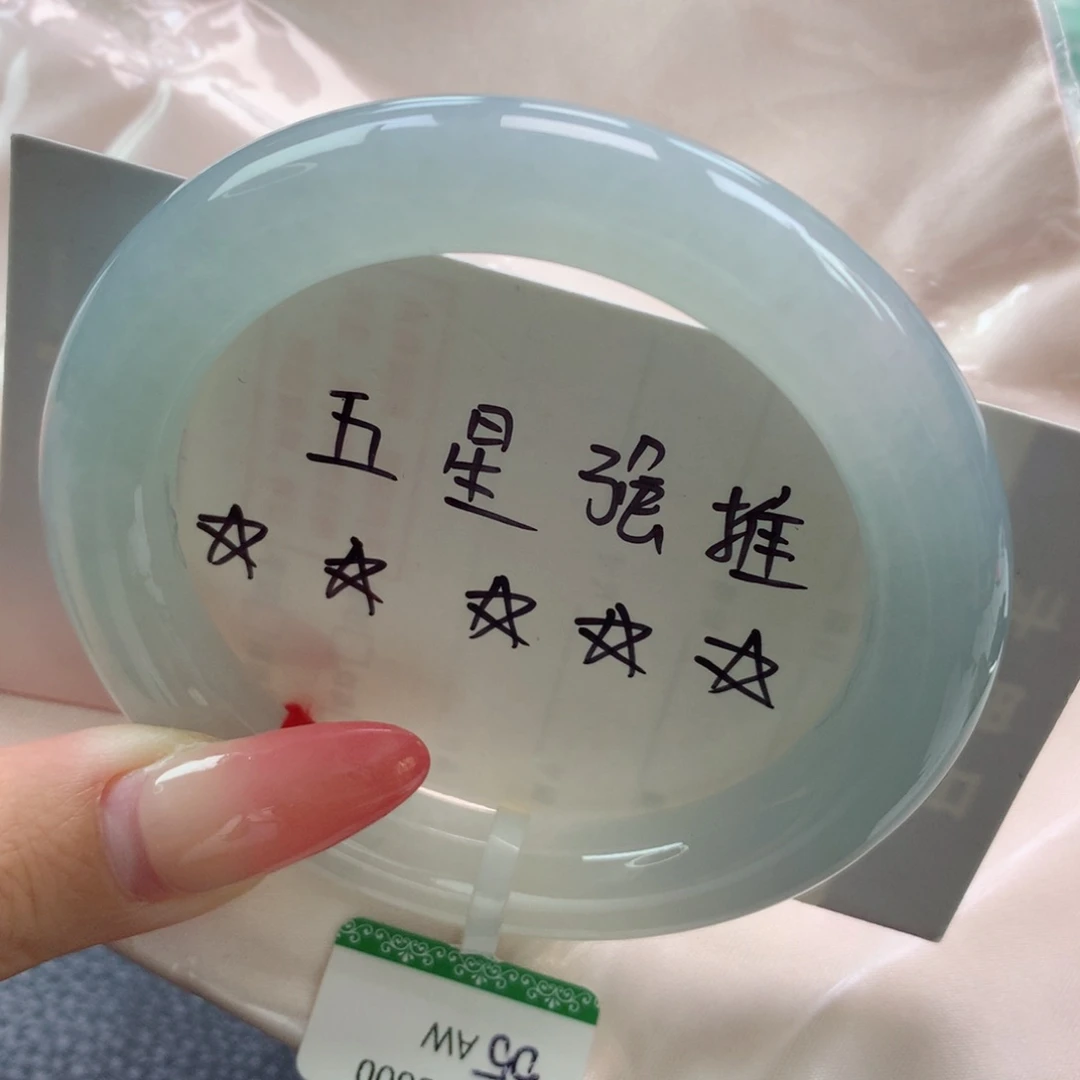 未镶嵌手镯翡翠缅甸天然翡翠A货55.8