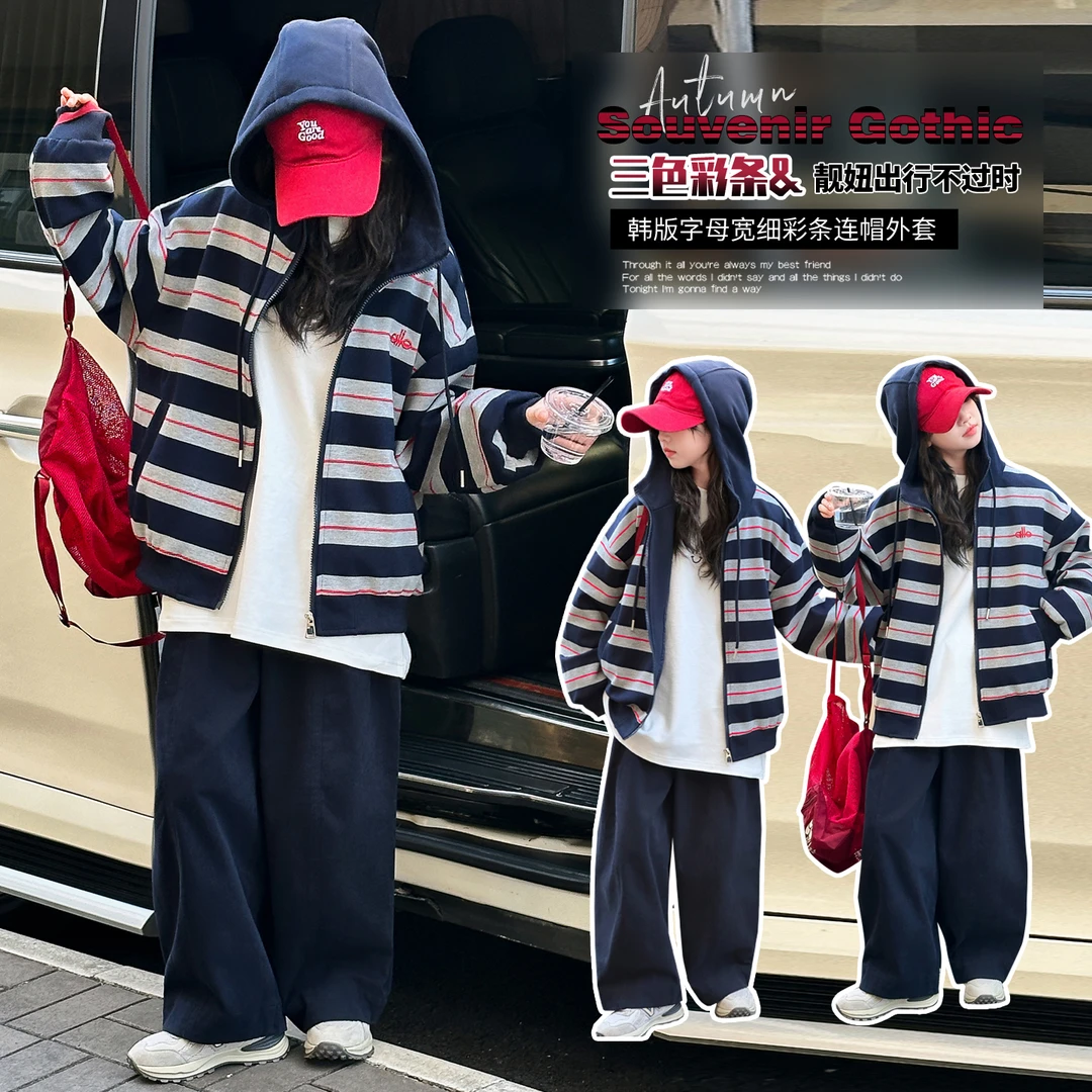 女童秋季连帽常规条纹春秋款韩版普通外套时尚小女孩套装百搭外套