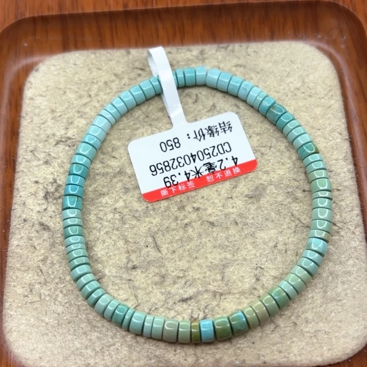 未镶嵌绿松石手串