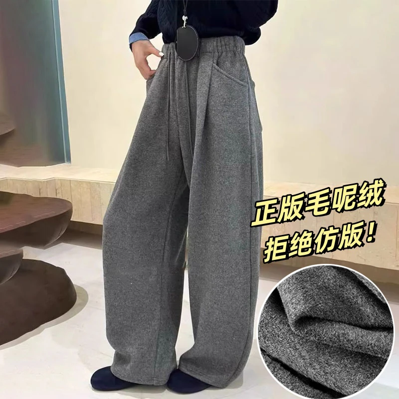 【正版毛呢绒】（飞飞专属）日韩系加绒阔腿裤女秋冬松弛休闲女裤