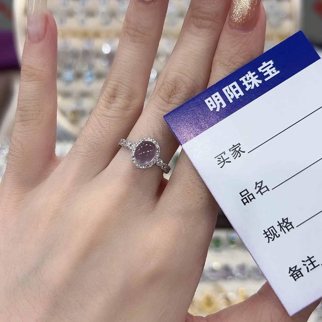 戒指萤石银S925镶嵌