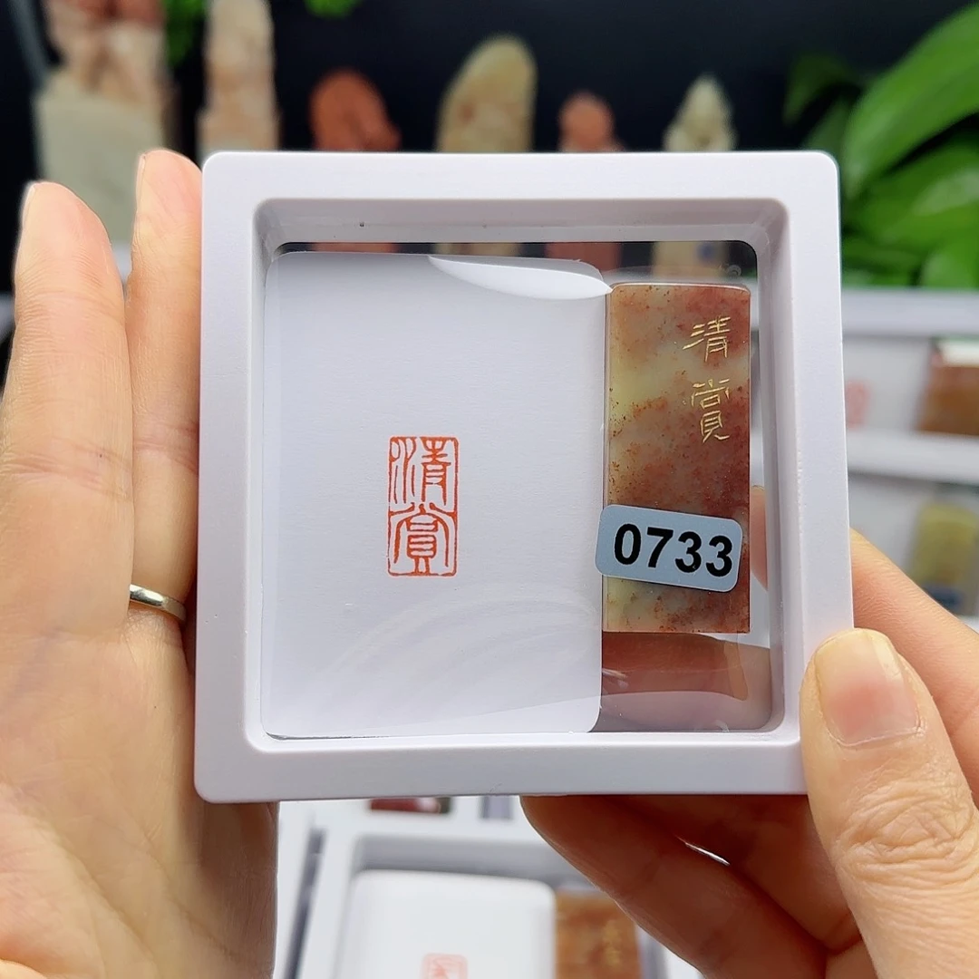 寿山石印石童**.清赏1×2