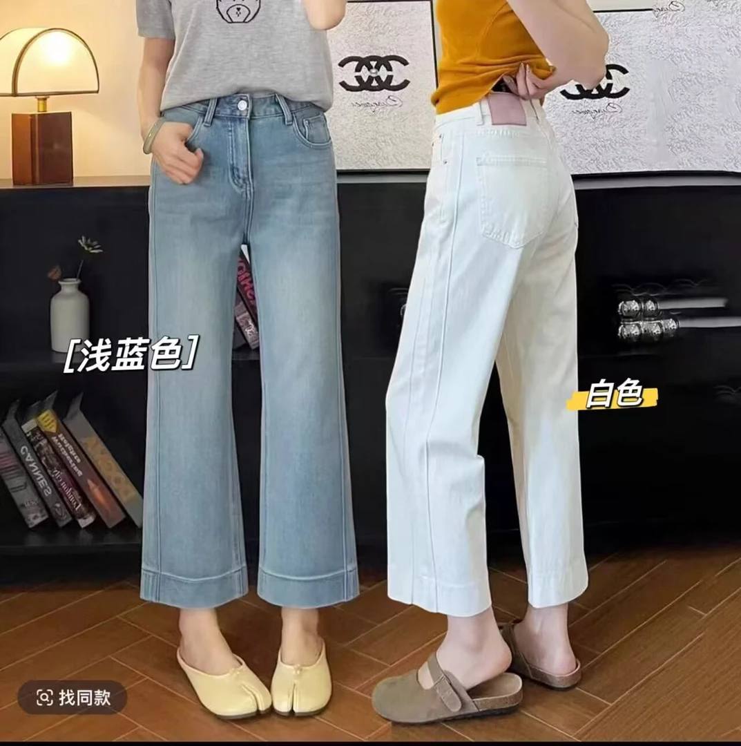 莱赛尔冰丝凉感直筒牛仔裤女夏季薄款大码胖mm腿粗显瘦窄版阔腿裤