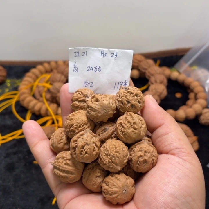 手串文玩核桃珊瑚纹手持18+2