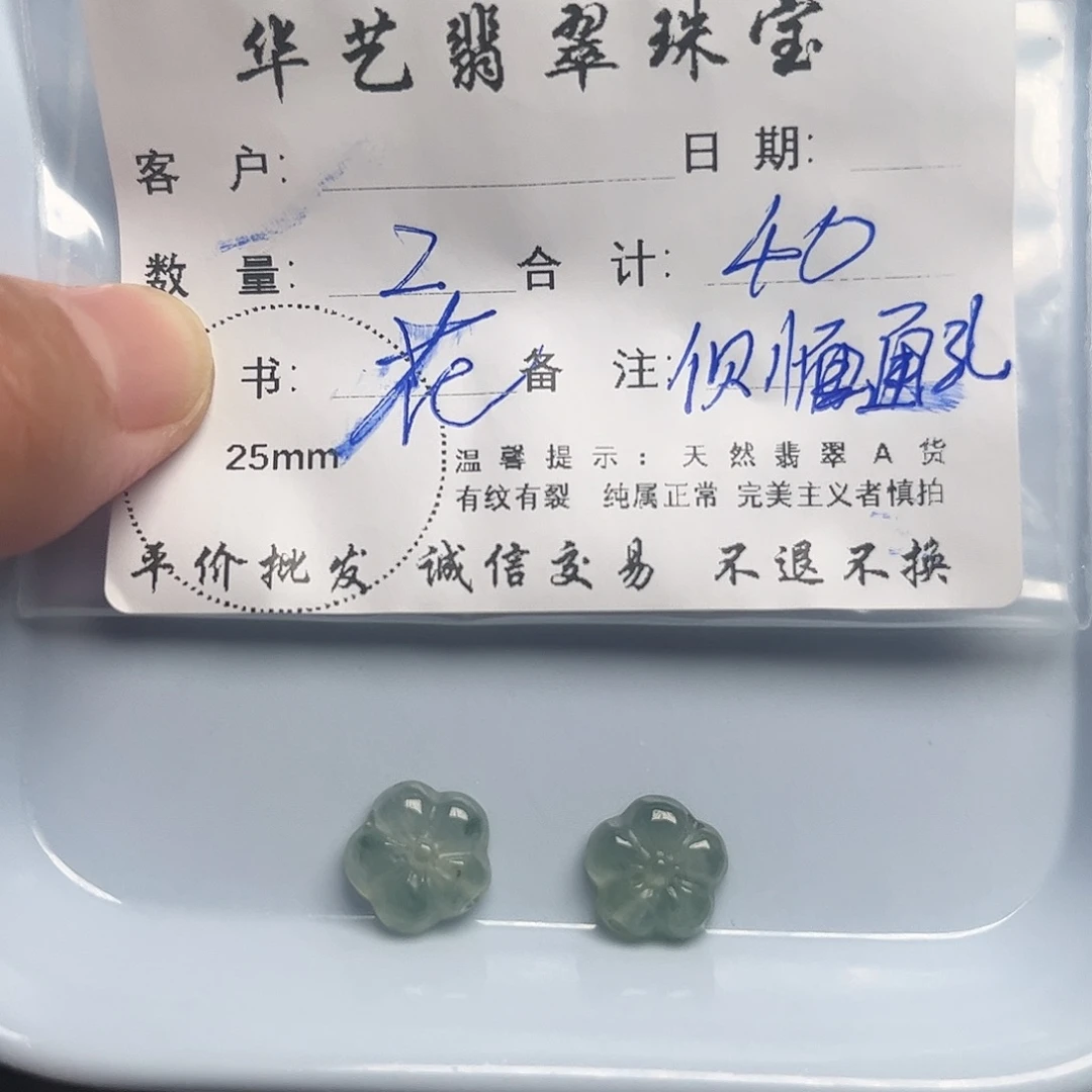 颈饰未镶嵌翡翠天然翡翠