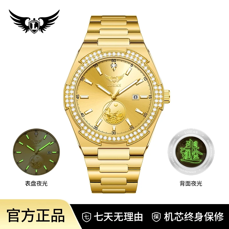 瑞士注册品牌纵横四海系列-商务腕表日历防水男表L2690