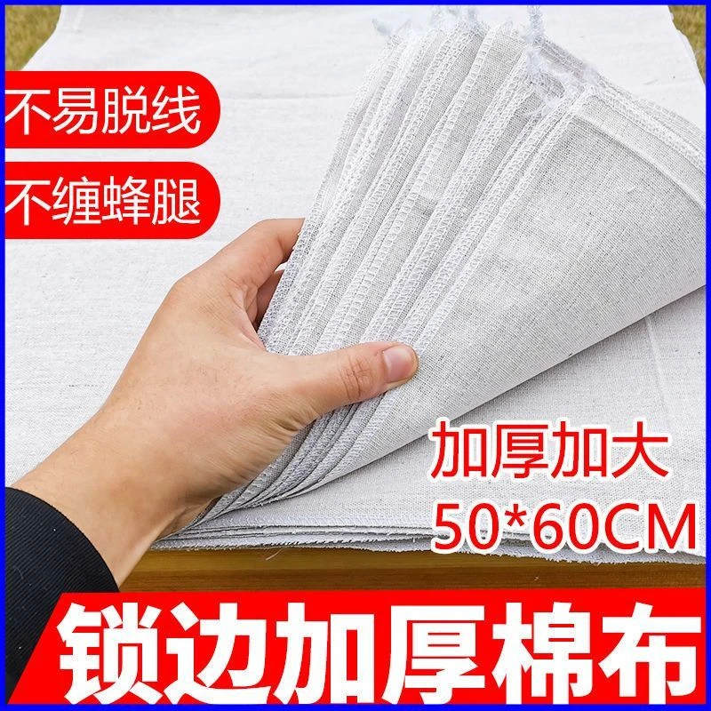 蜂箱蜂布锁边加厚保温布保暖覆布蜜蜂用具纱盖盖布中蜂养蜂加大