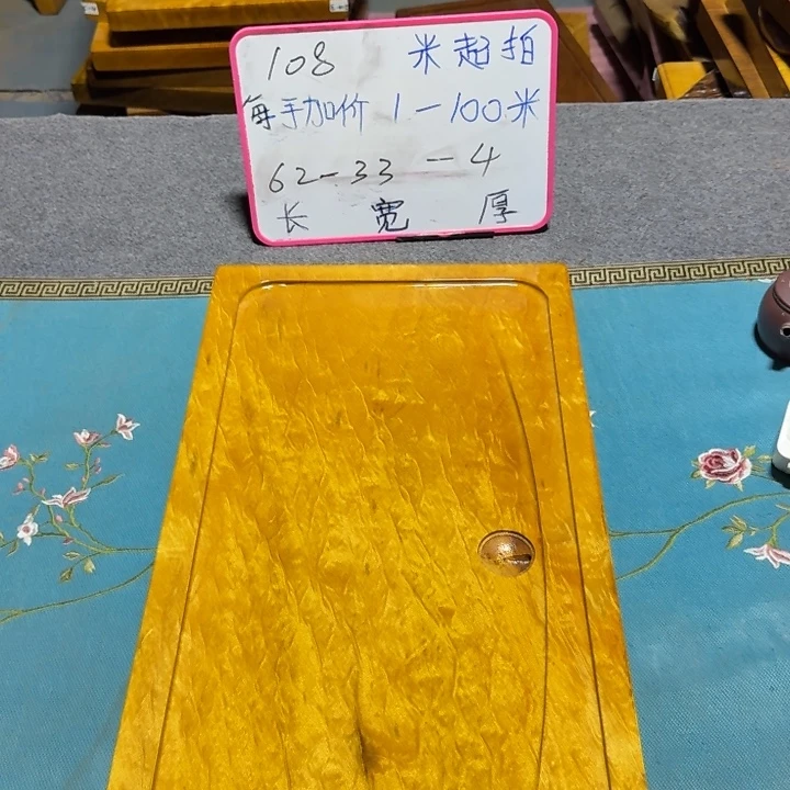 山***味整块实木根雕茶盘