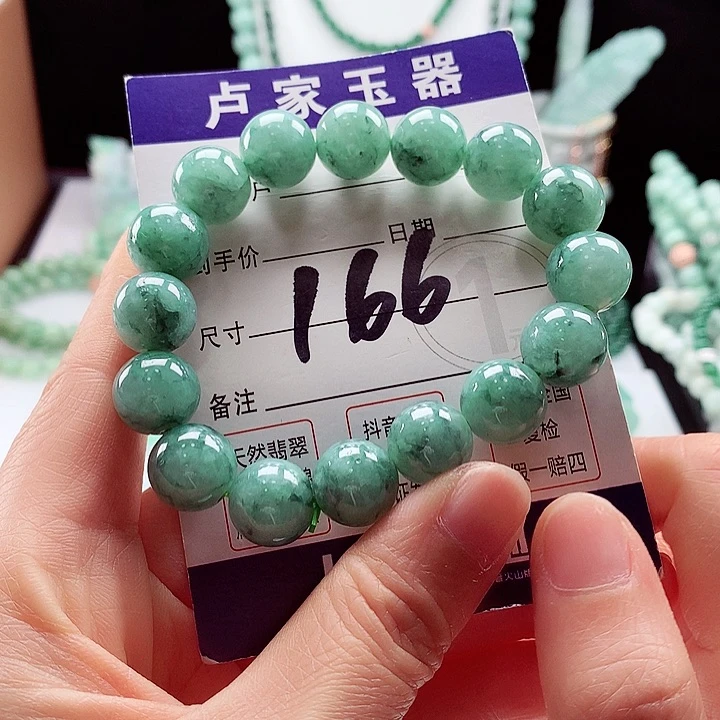 翡翠手链未镶嵌卡12.8