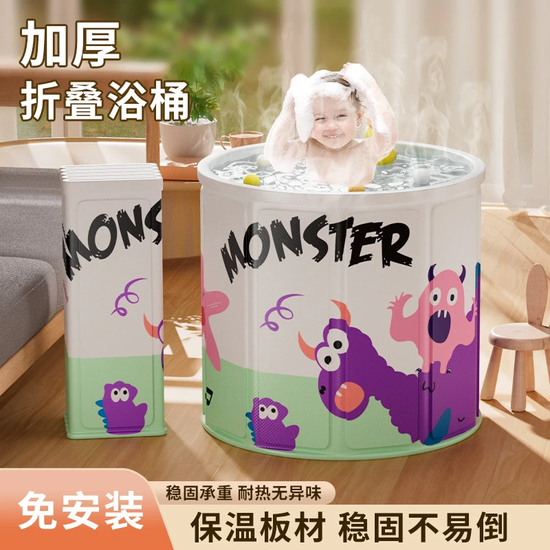 新款小怪兽泡澡桶儿童折叠宝宝洗澡桶家用婴儿加厚洗澡盆便携浴盆