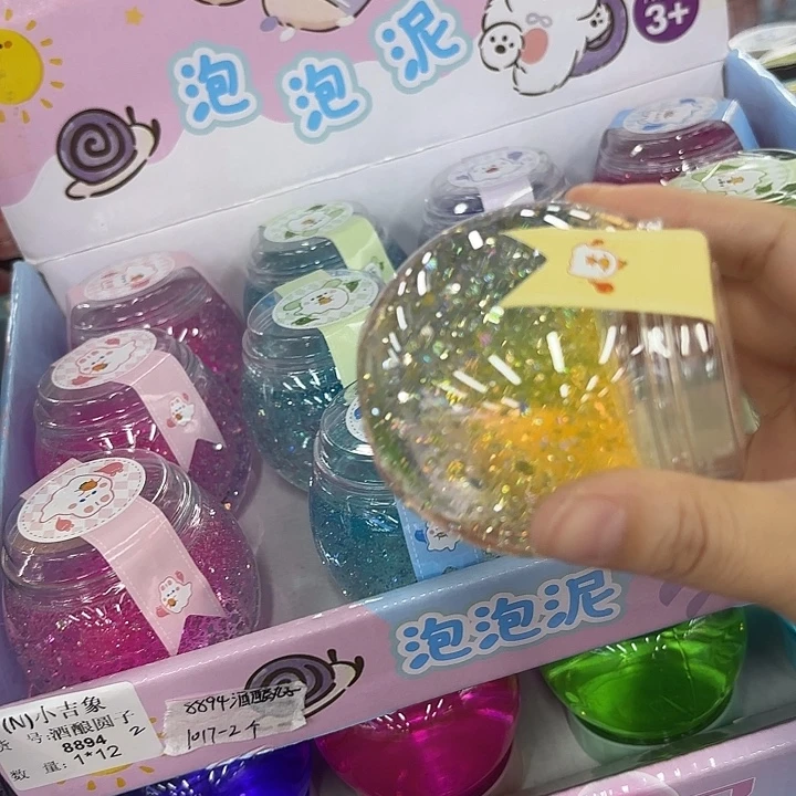 十二个装酒酿圆子泡泡泥