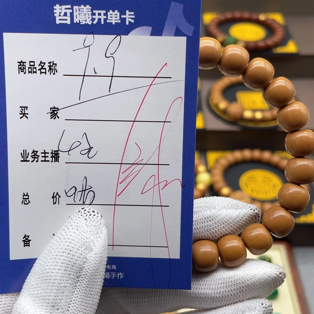 文玩核桃吊坠?****吗hfftyuuiikookkk