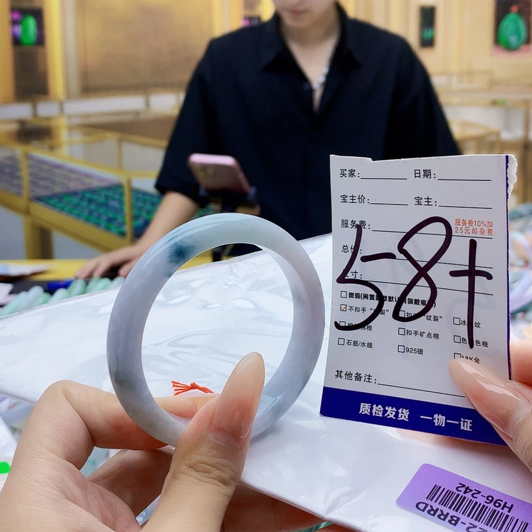 未镶嵌手镯翡翠999887790099
