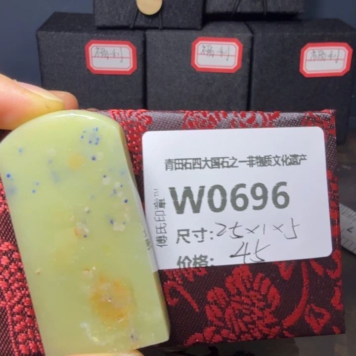 青田石12.2青田石雕厂家直销一手货源一手带