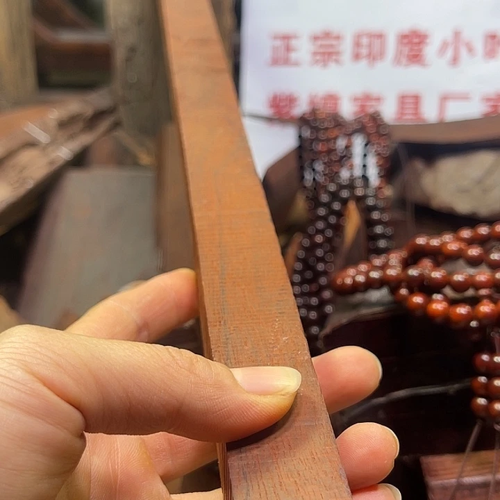 一***水小叶紫檀手串/手链