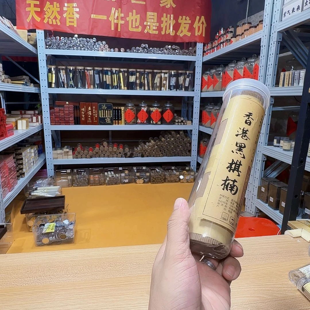 线香天然香一件也是工厂价