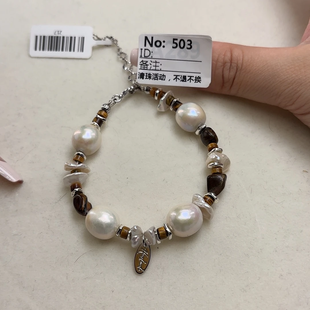 手链合金淡水珍珠