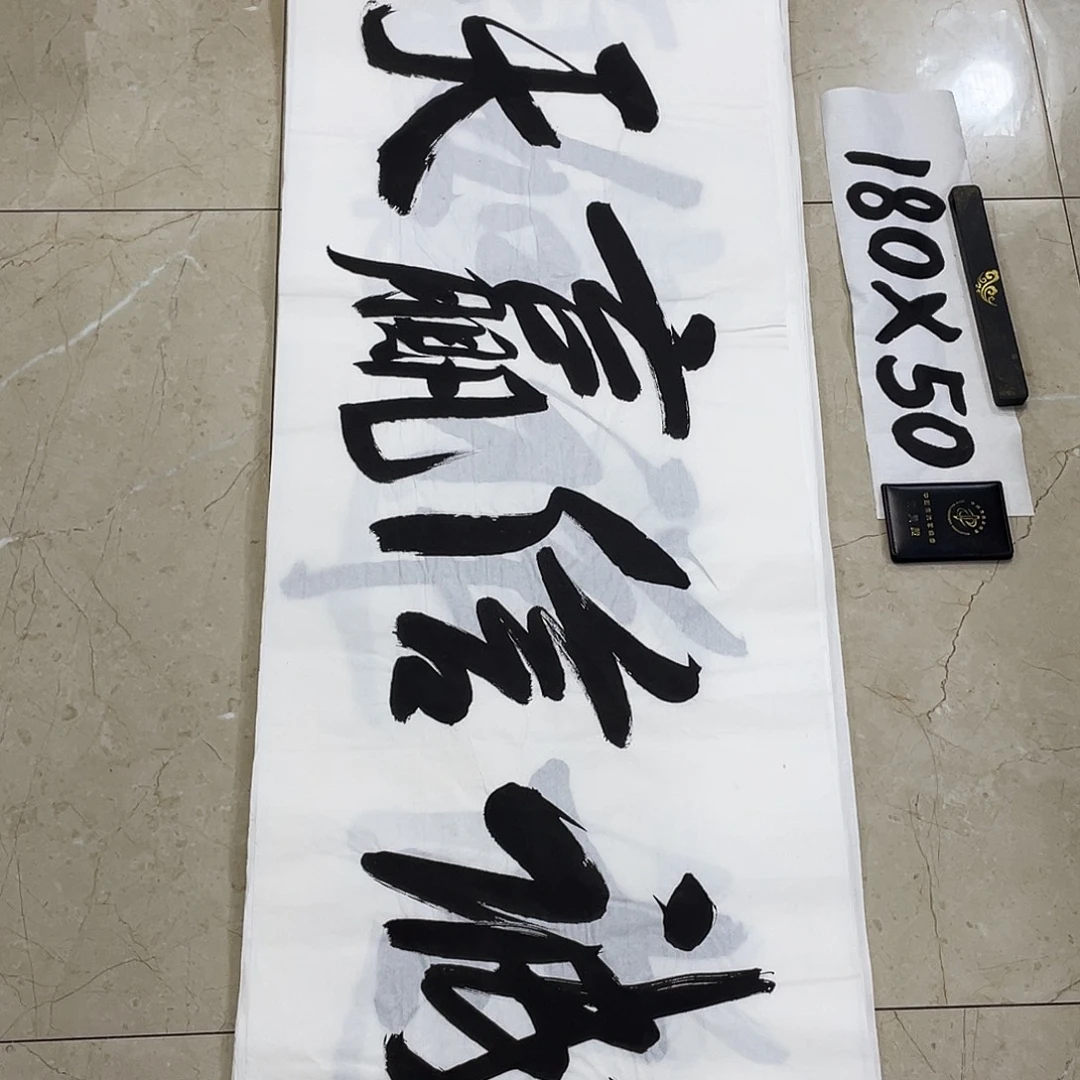 书法Lvqinzhenshufa