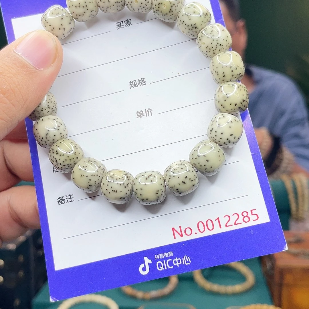 手串星月菩提星月