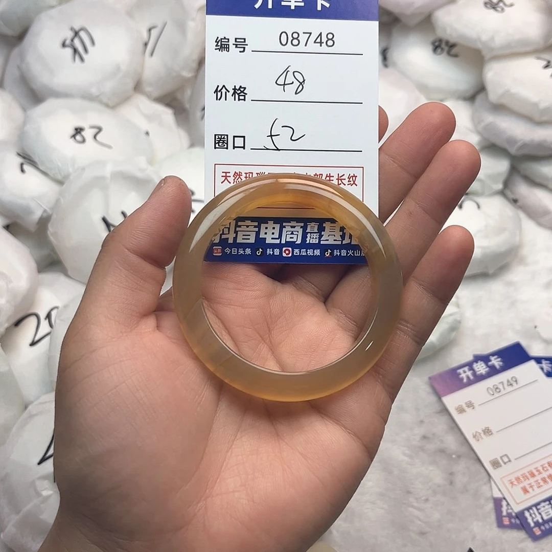 玛瑙/玉髓手镯未镶嵌748