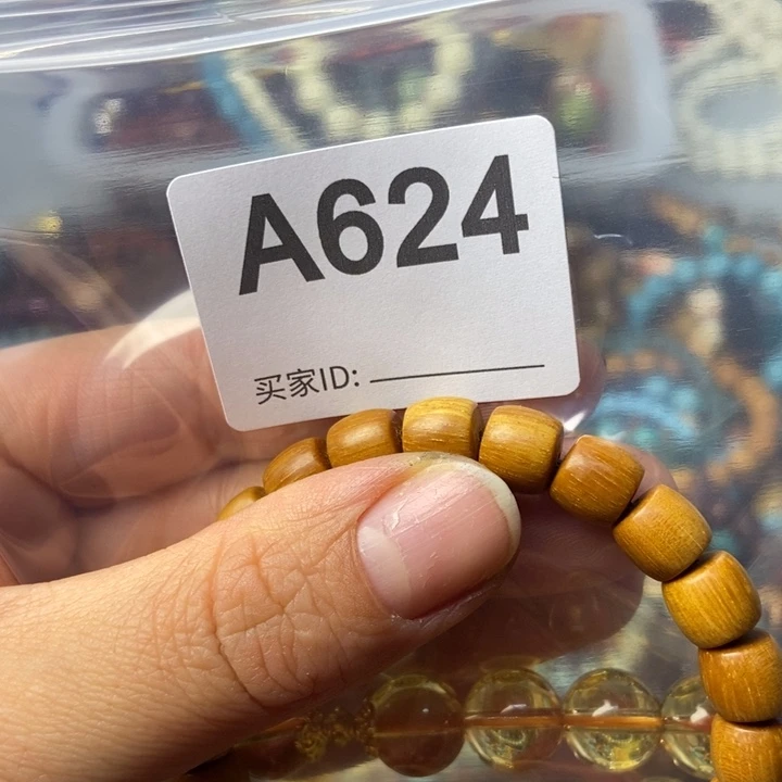 大果紫檀（缅甸花梨）624号1.2单圈